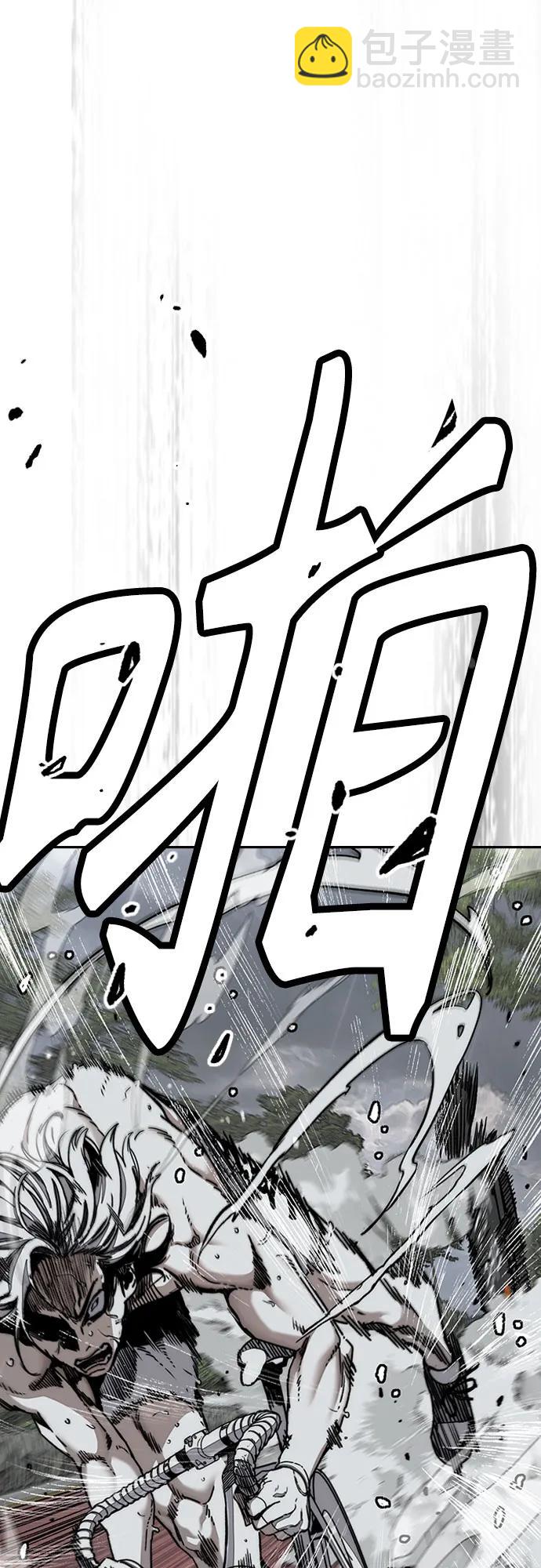 🍶冲锋衣 [第4部] 第158话 天才们 第16页