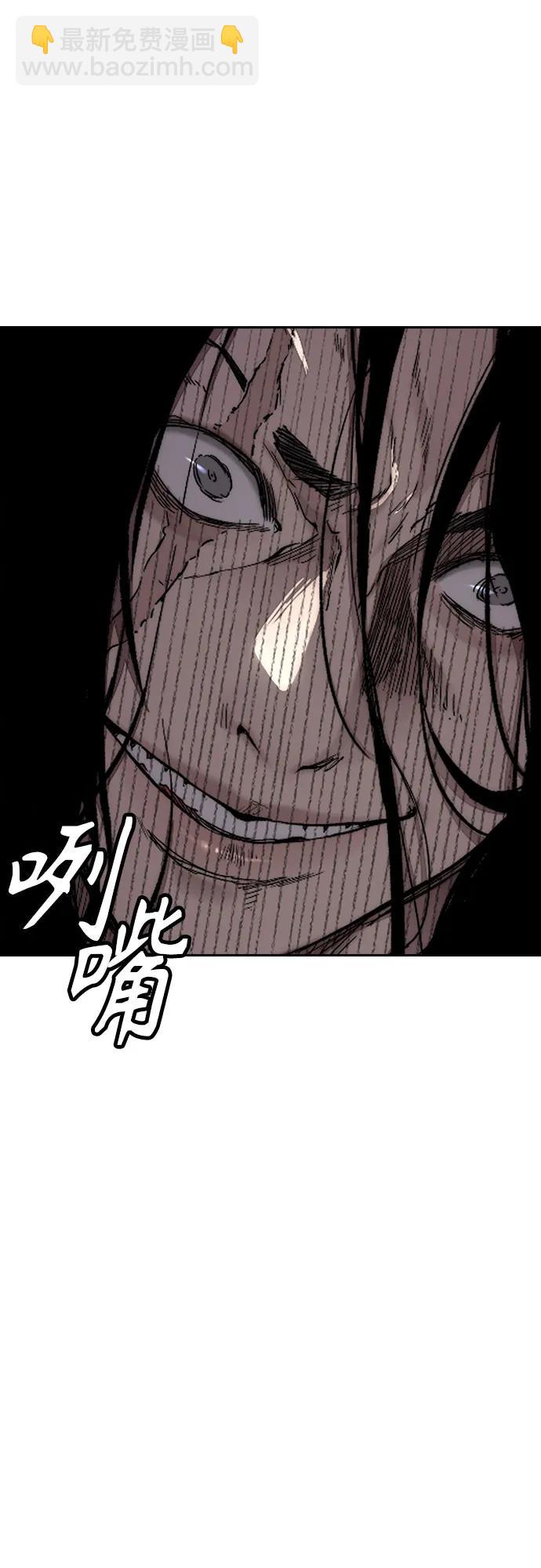🍶冲锋衣 [第4部] 第158话 天才们 第24页