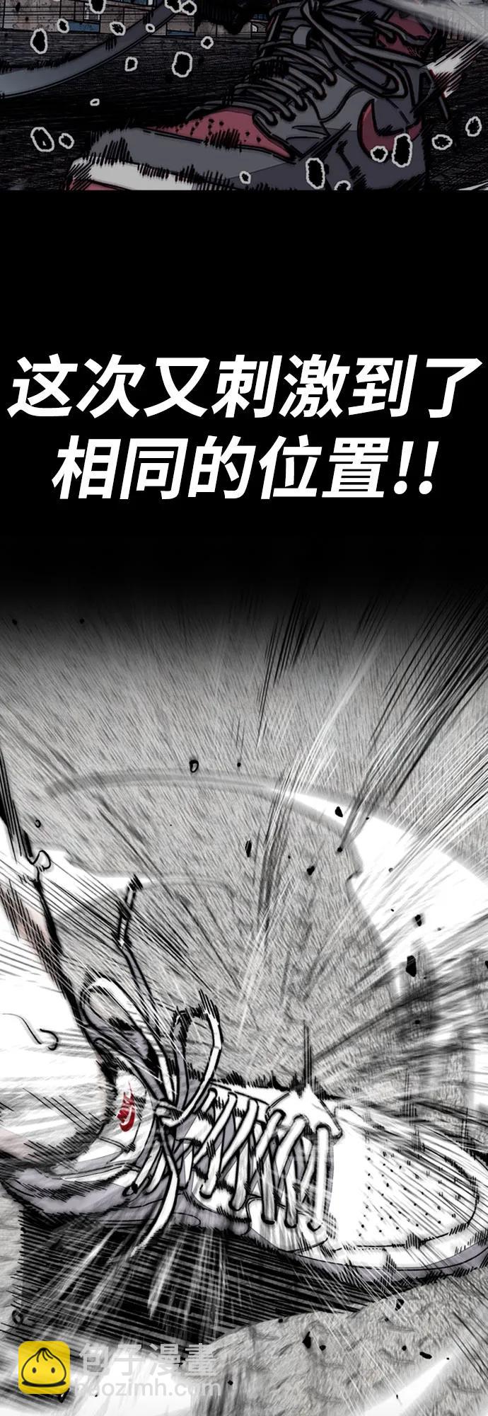 🍶冲锋衣 [第4部] 第158话 天才们 第29页