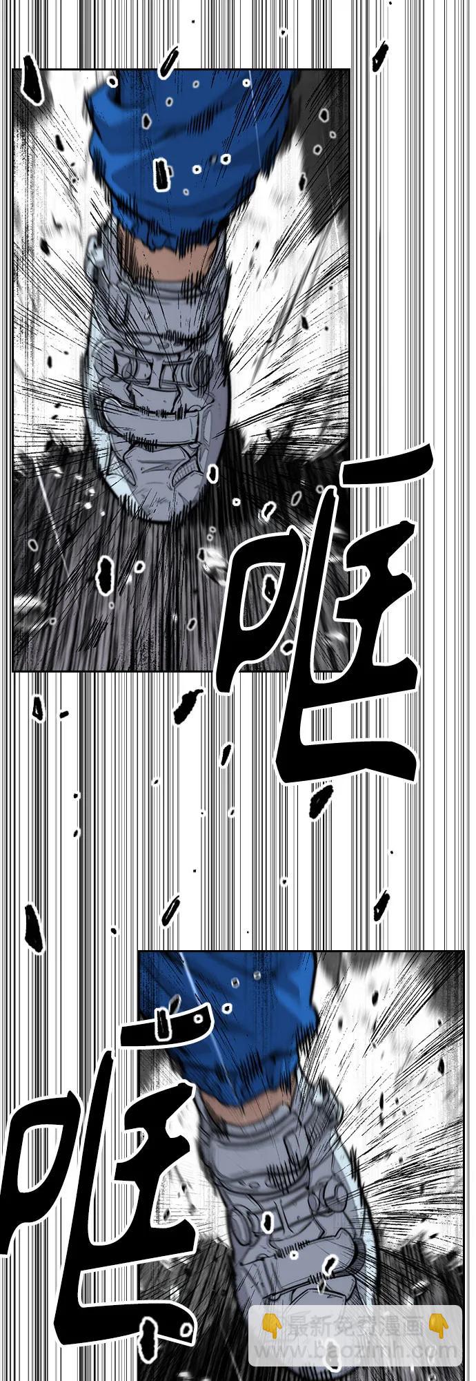 🍶冲锋衣 [第4部] 第160话 恶 第35页