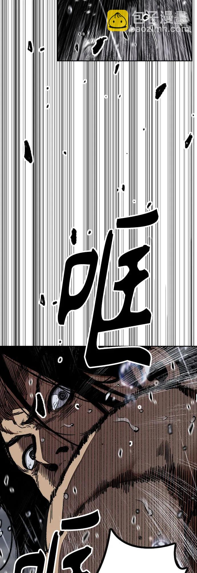 🍶冲锋衣 [第4部] 第160话 恶 第36页