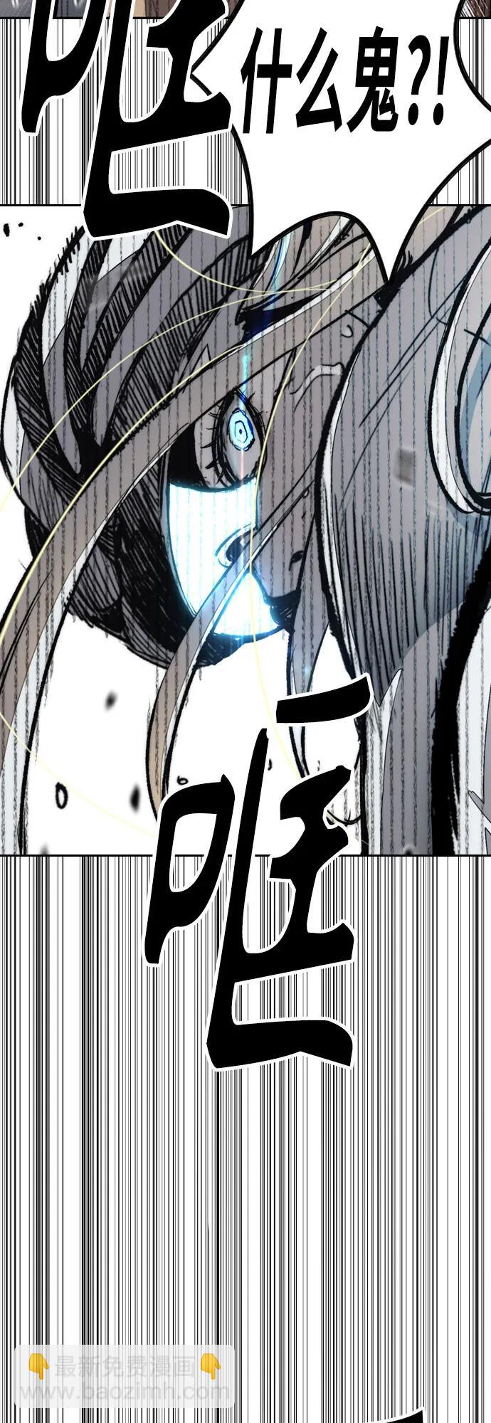 🍶冲锋衣 [第4部] 第160话 恶 第37页