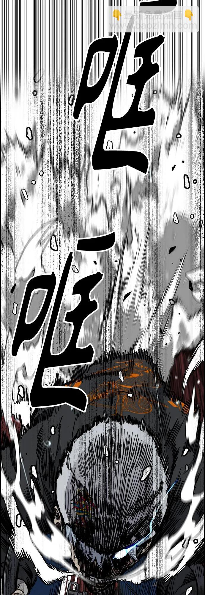 🍶冲锋衣 [第4部] 第160话 恶 第38页