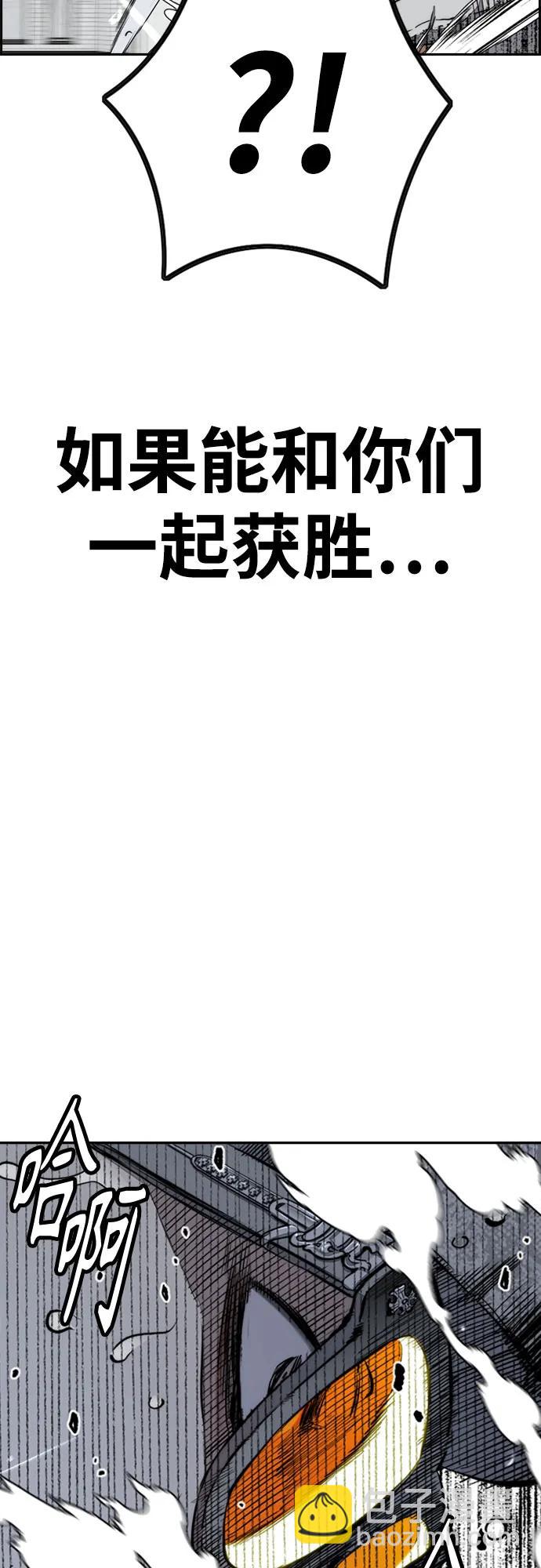 🍶冲锋衣 [第4部] 第162话 死刑 第22页