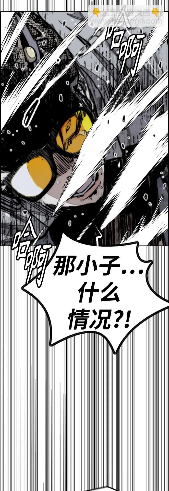 🍶冲锋衣 [第4部] 第162话 死刑 第26页