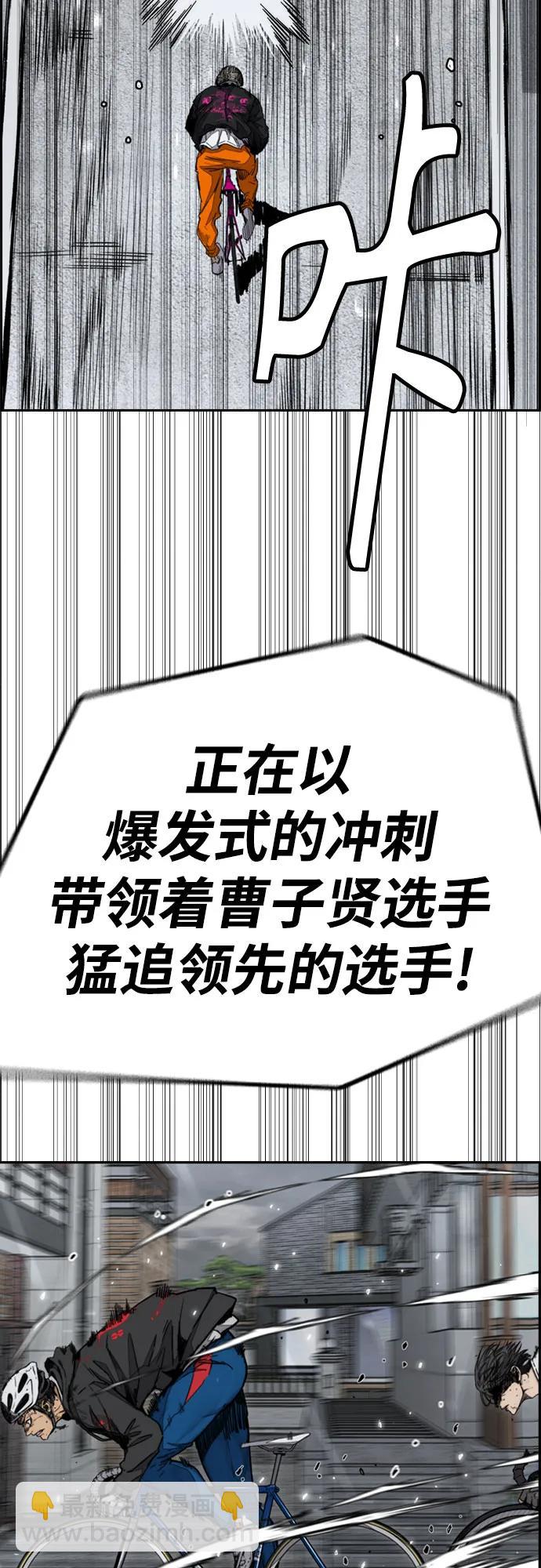 🍶冲锋衣 [第4部] 第162话 死刑 第28页