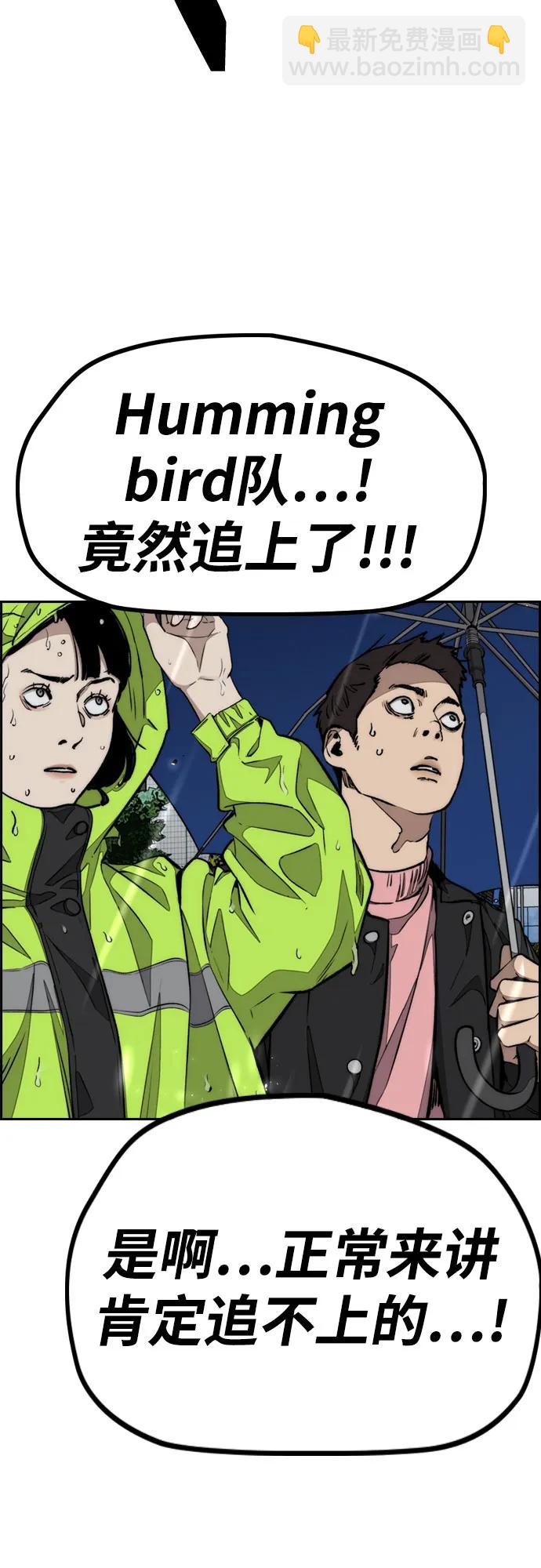 🍶冲锋衣 [第4部] 第164话 混战 第12页