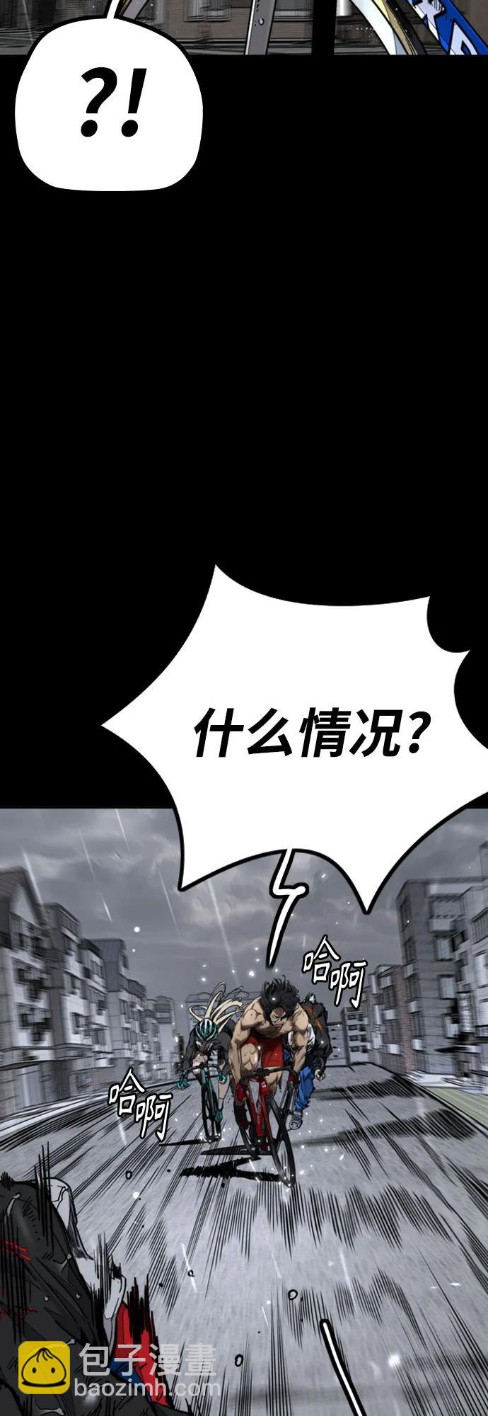 🍶冲锋衣 [第4部] 第164话 混战 第21页