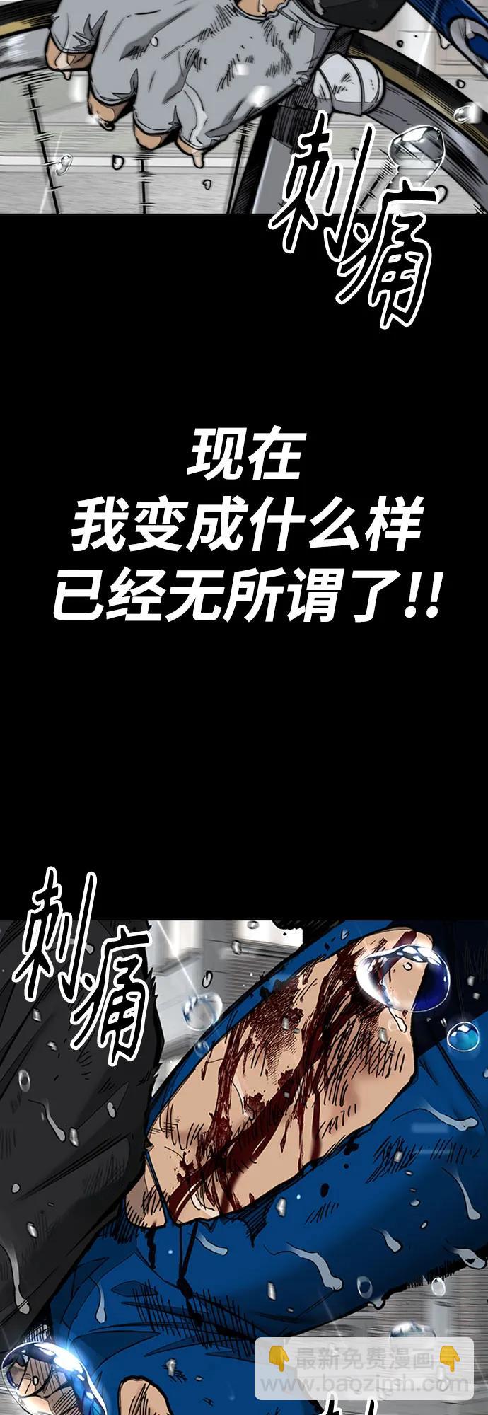 🍶冲锋衣 [第4部] 第164话 混战 第26页
