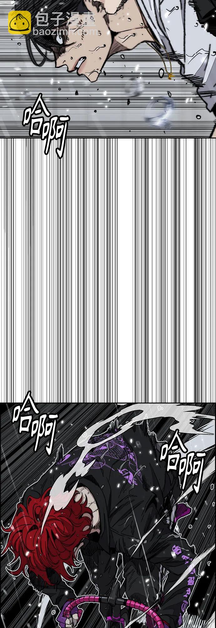 🍶冲锋衣 [第4部] 第166话 朝着各自的终点! 第18页