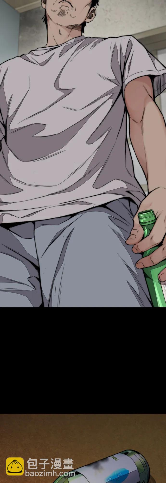 🍶冲锋衣 [第4部] 第166话 朝着各自的终点! 第31页