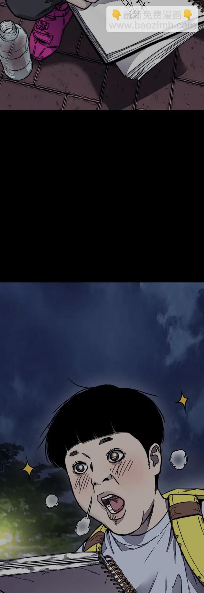 🍶冲锋衣 [第4部] 第166话 朝着各自的终点! 第6页