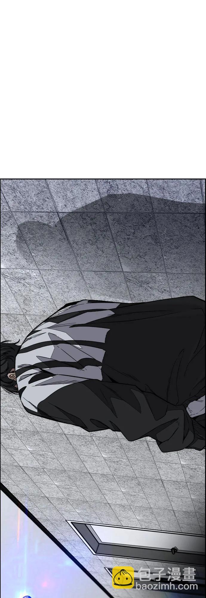 🍶冲锋衣 [第4部] 第170话 朝着孽缘的尽头 第10页