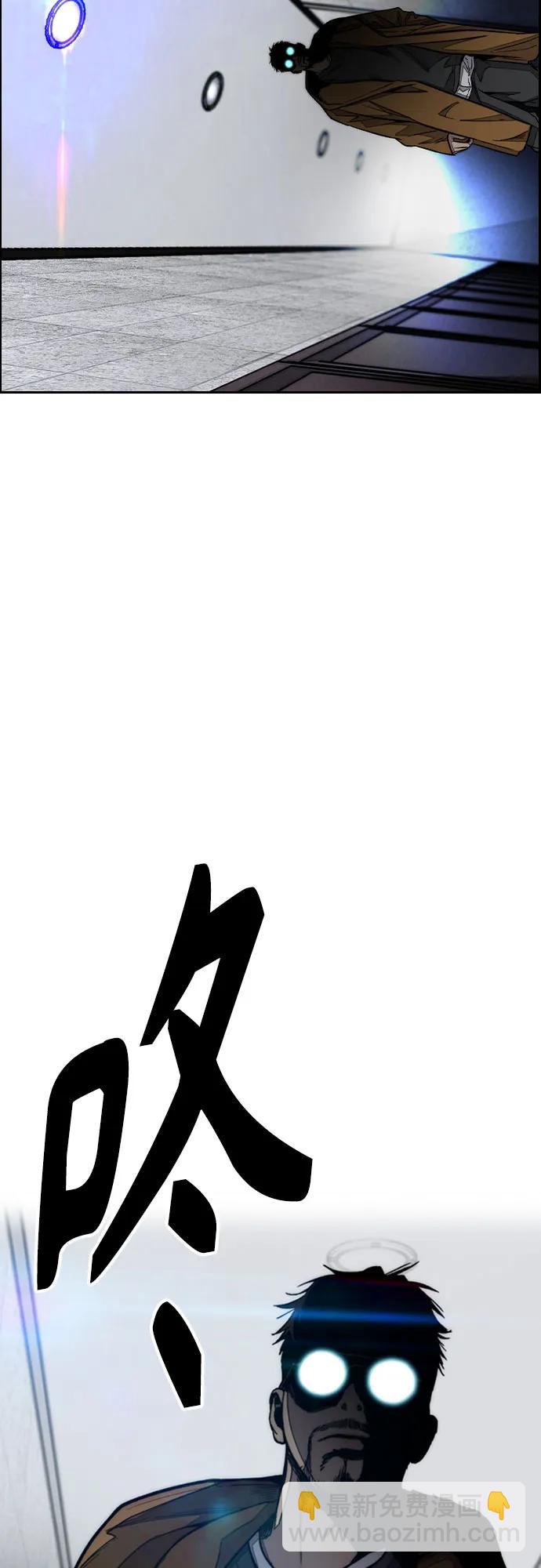 🍶冲锋衣 [第4部] 第170话 朝着孽缘的尽头 第11页