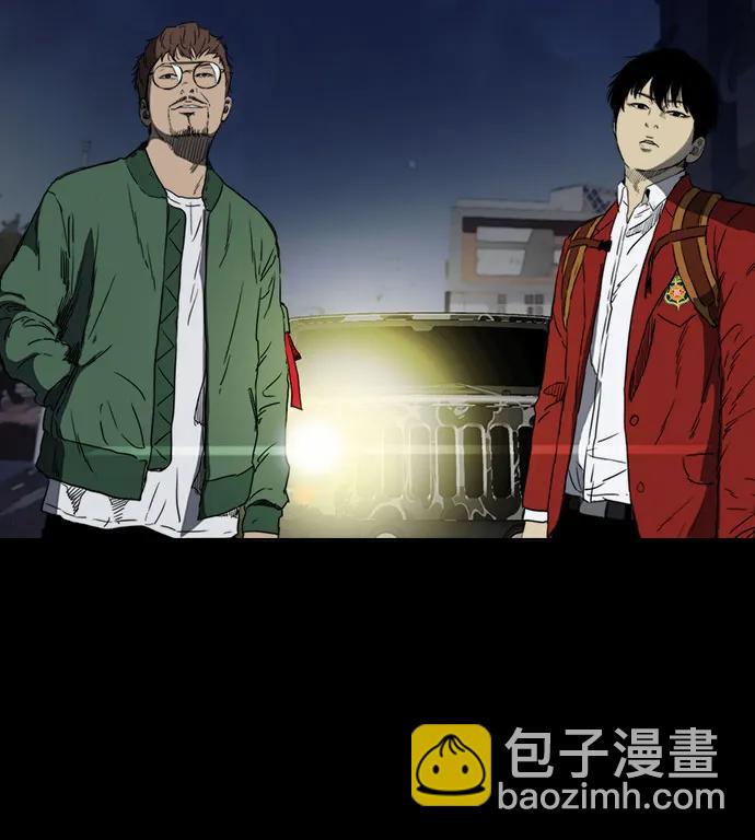 🍶冲锋衣 [第4部] 第170话 朝着孽缘的尽头 第15页