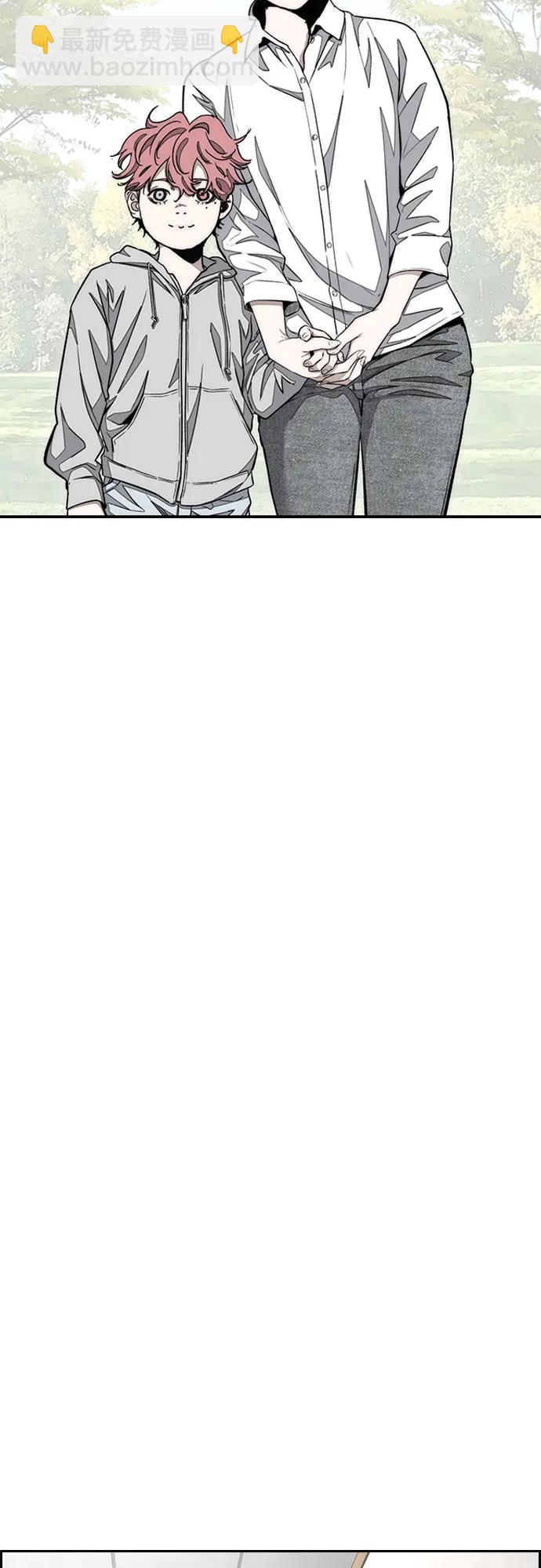 🍶冲锋衣 [第4部] 第170话 朝着孽缘的尽头 第38页