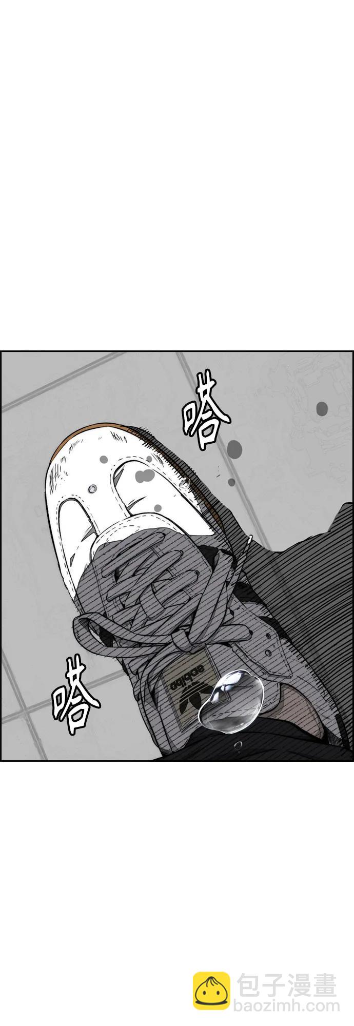 🍶冲锋衣 [第4部] 第170话 朝着孽缘的尽头 第42页