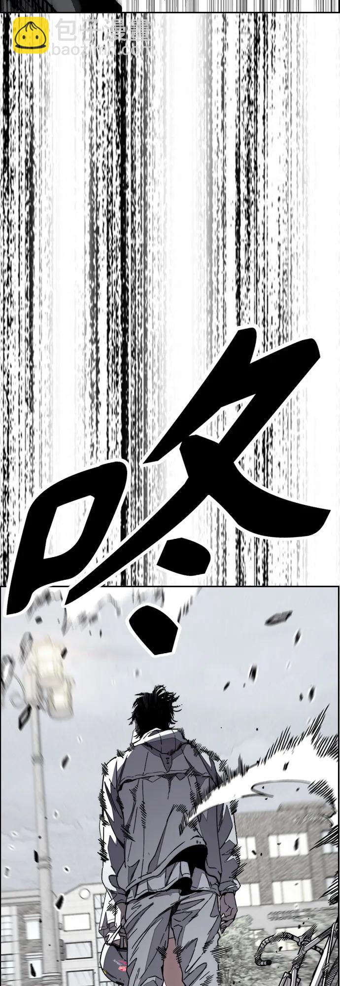 🍶冲锋衣 [第4部] 第172话 传奇 VS 新秀 第30页