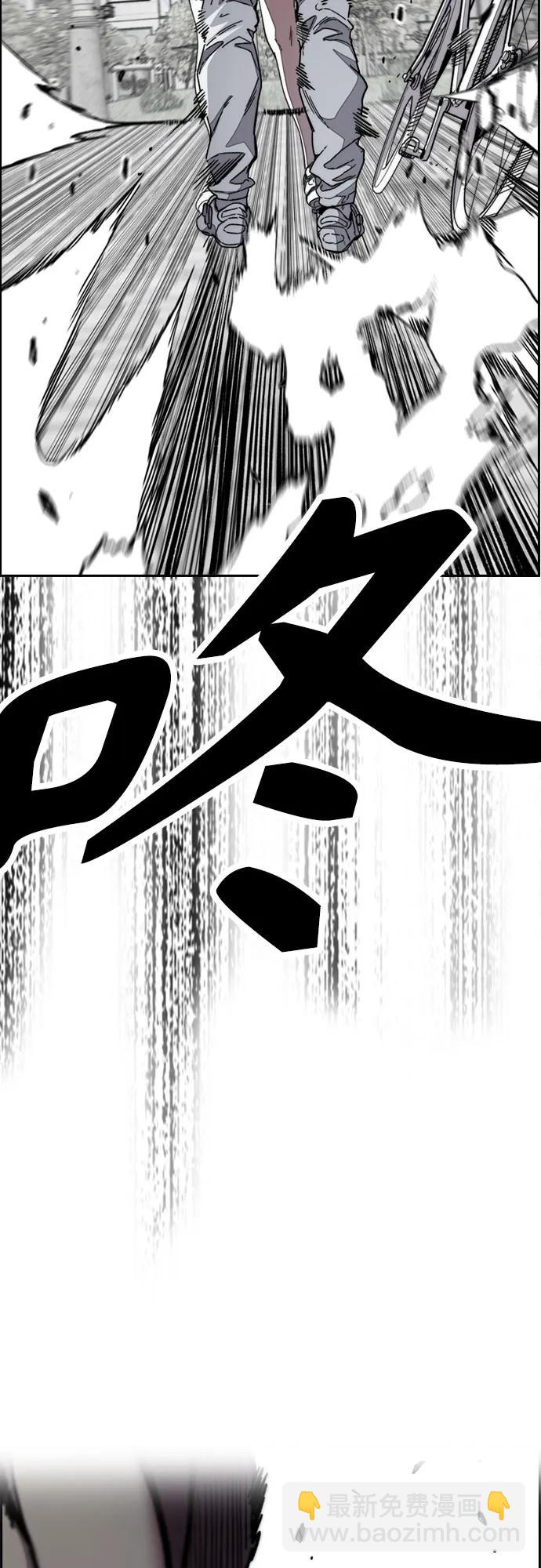 🍶冲锋衣 [第4部] 第172话 传奇 VS 新秀 第31页