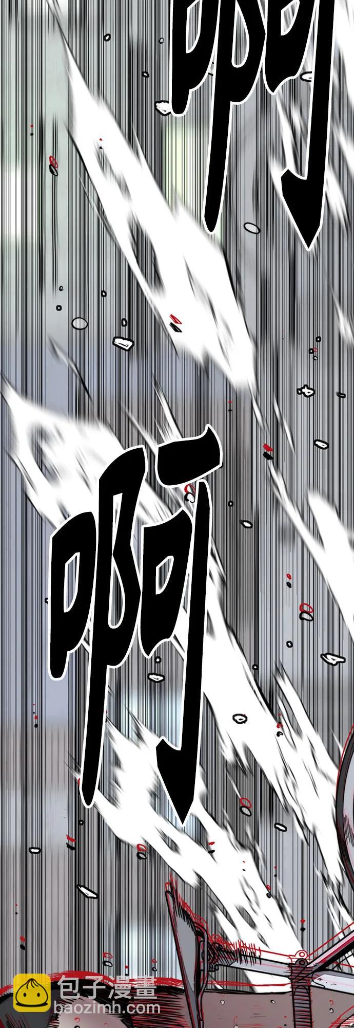 🍶冲锋衣 [第4部] 第172话 传奇 VS 新秀 第8页
