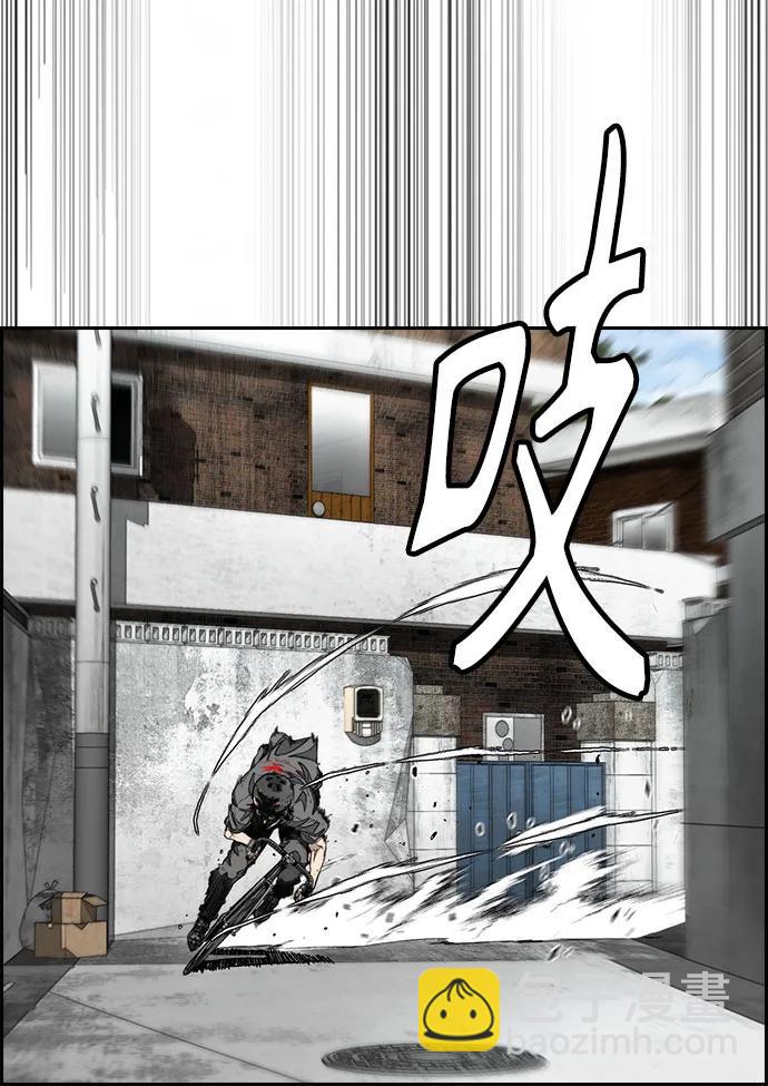 🍶冲锋衣 [第4部] 第174话 猎狼 第15页