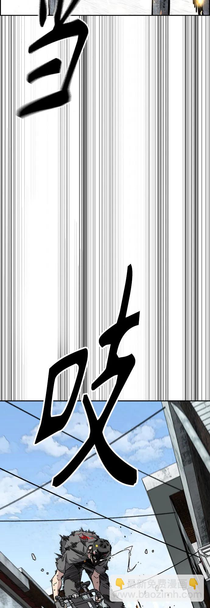 🍶冲锋衣 [第4部] 第174话 猎狼 第19页