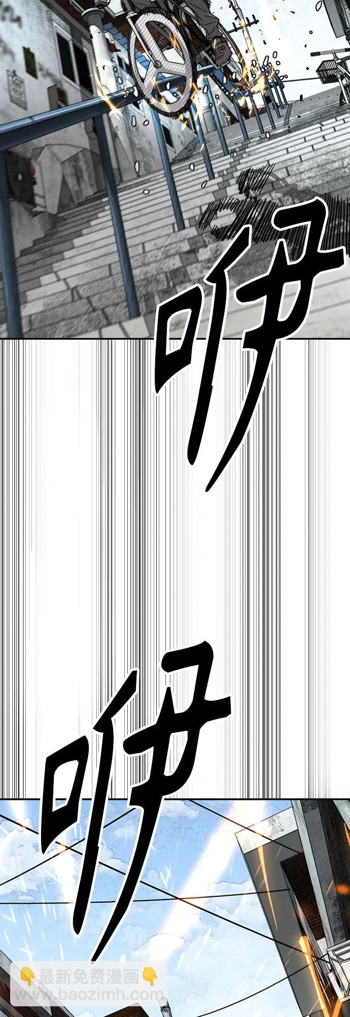 🍶冲锋衣 [第4部] 第174话 猎狼 第20页