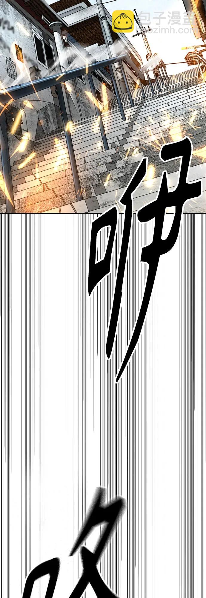 🍶冲锋衣 [第4部] 第174话 猎狼 第21页
