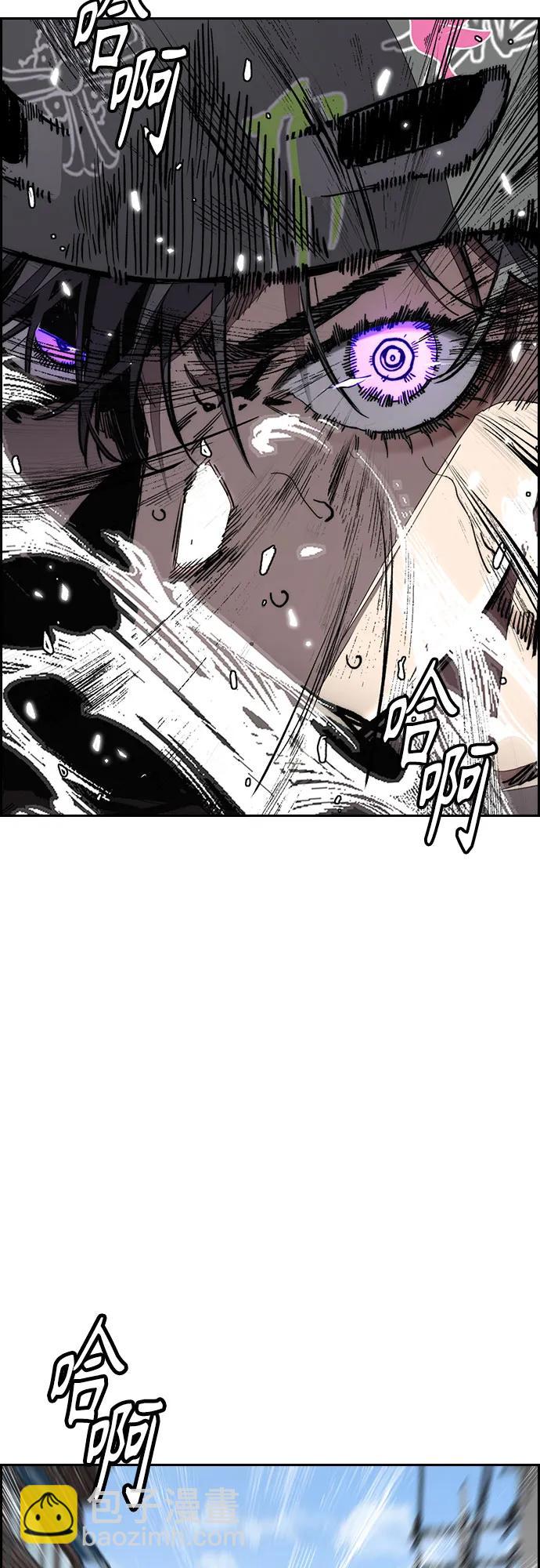 🍶冲锋衣 [第4部] 第174话 猎狼 第35页