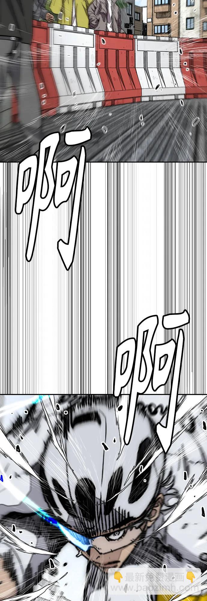 🍶冲锋衣 [第4部] 第174话 猎狼 第41页