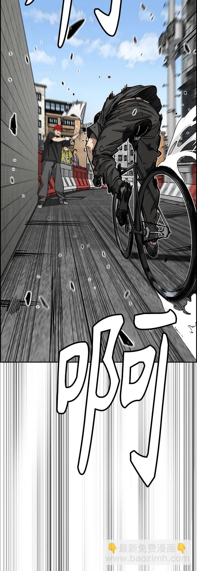 🍶冲锋衣 [第4部] 第174话 猎狼 第47页