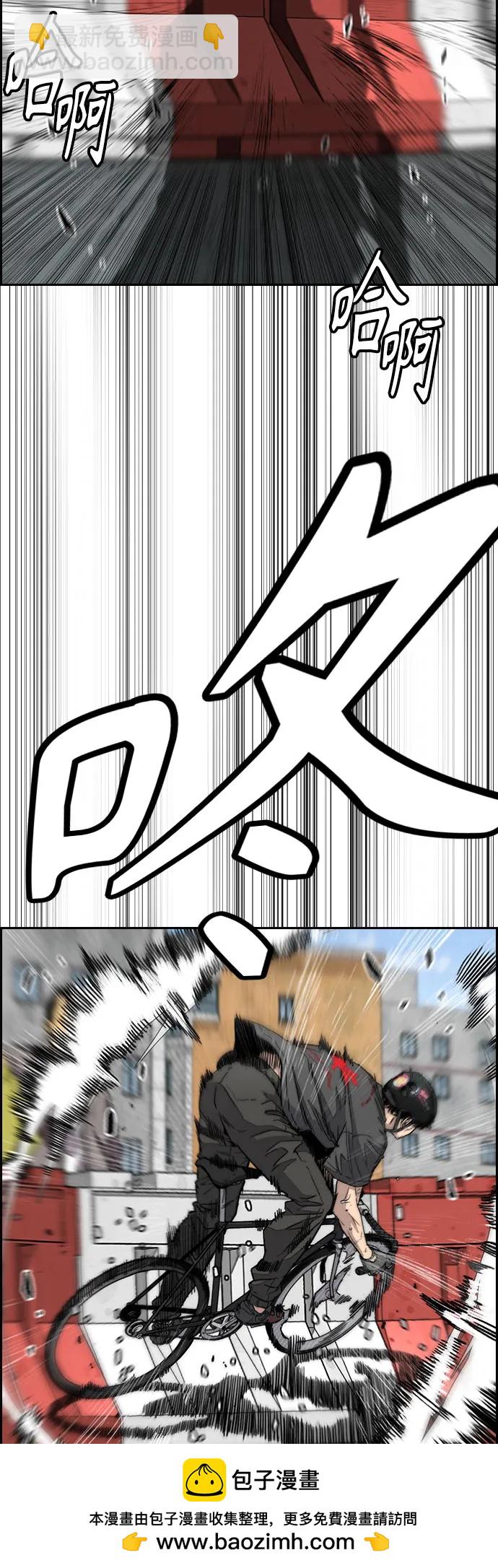 🍶冲锋衣 [第4部] 第174话 猎狼 第50页