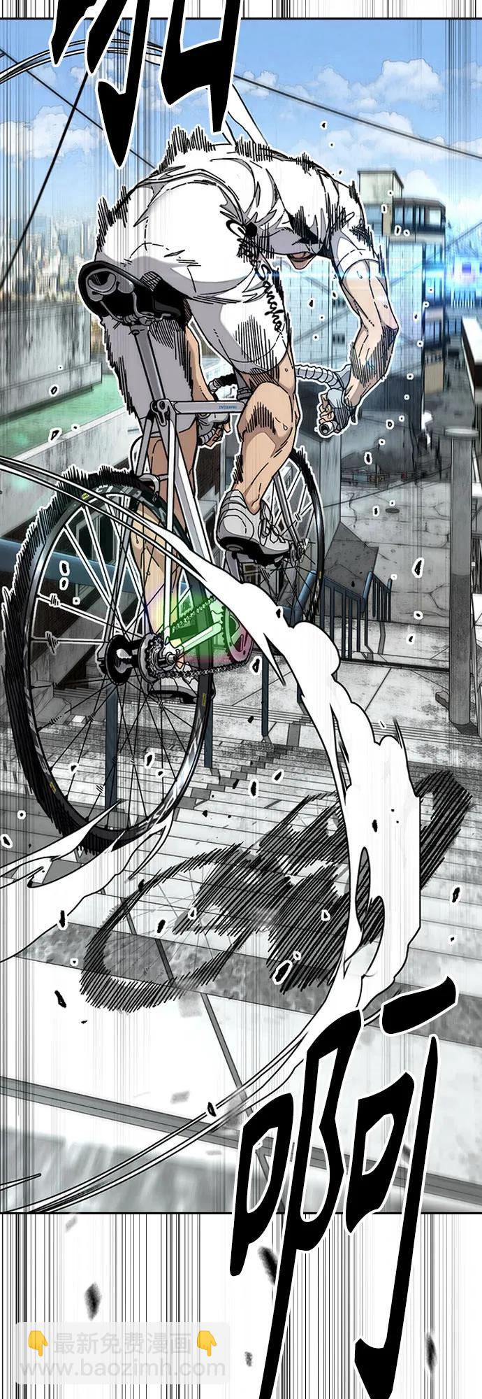 🍶冲锋衣 [第4部] 第174话 猎狼 第8页