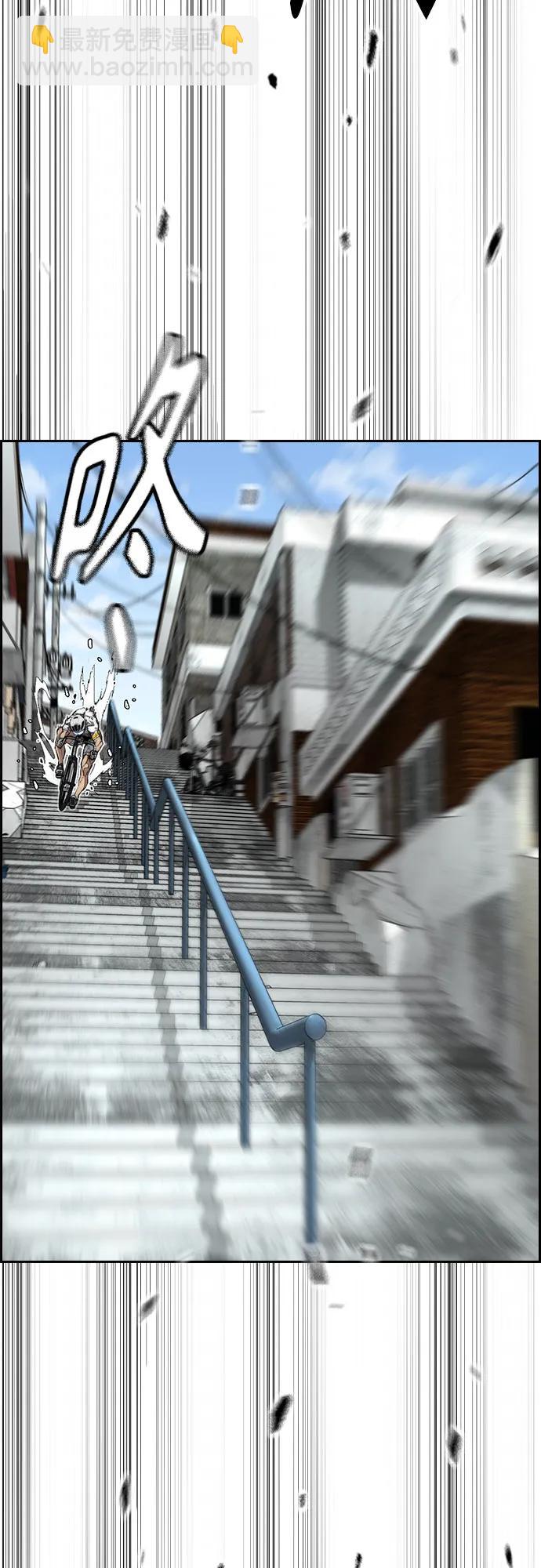 🍶冲锋衣 [第4部] 第174话 猎狼 第9页