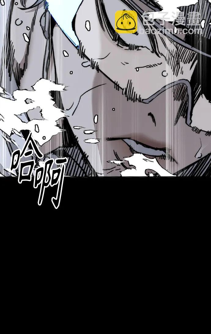 🍶冲锋衣 [第4部] 第176话 红色记忆篇 第15页