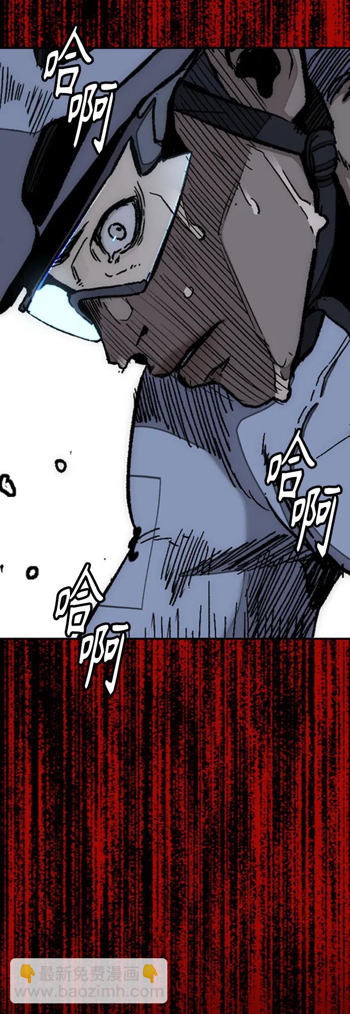 🍶冲锋衣 [第4部] 第176话 红色记忆篇 第38页
