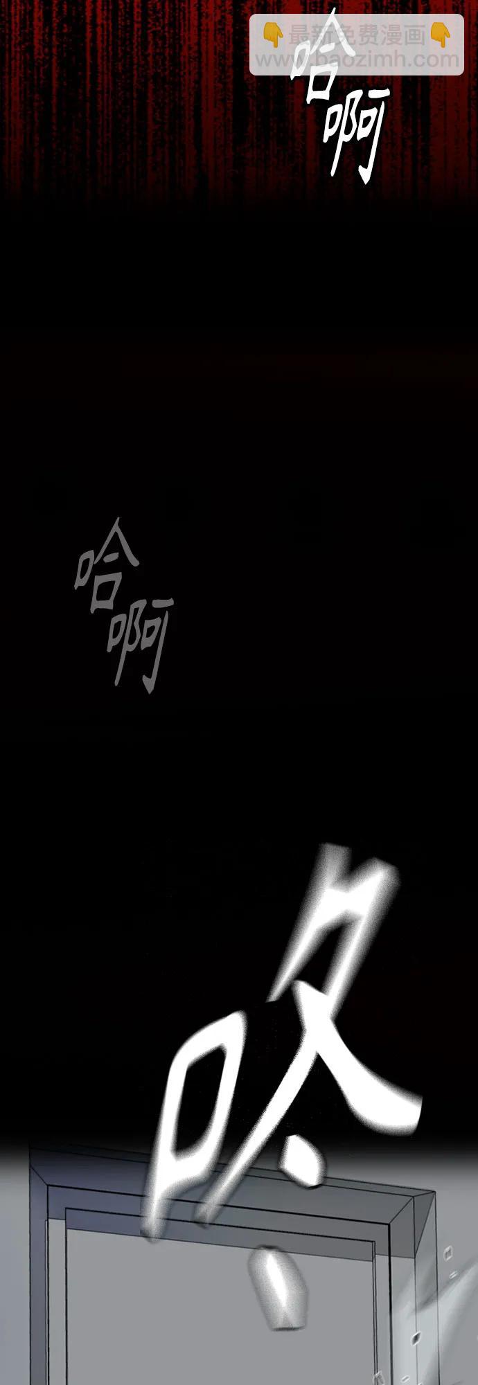 🍶冲锋衣 [第4部] 第176话 红色记忆篇 第39页