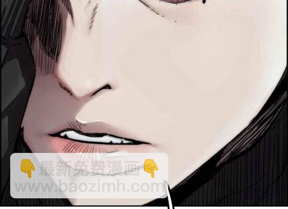 🍶冲锋衣 第4部55话 第22页