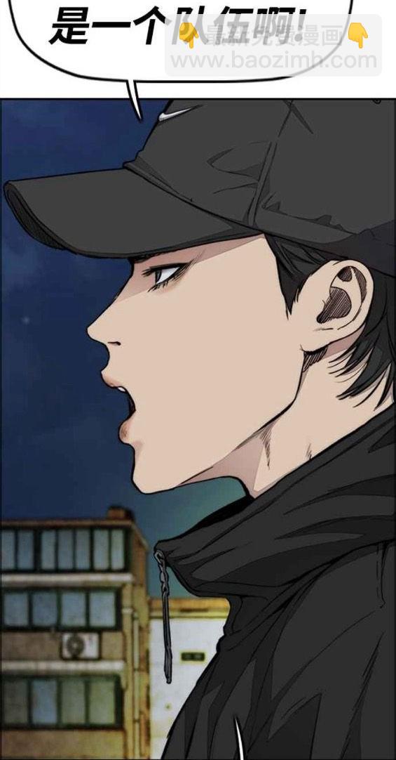 🍶冲锋衣 第4部55话 第25页