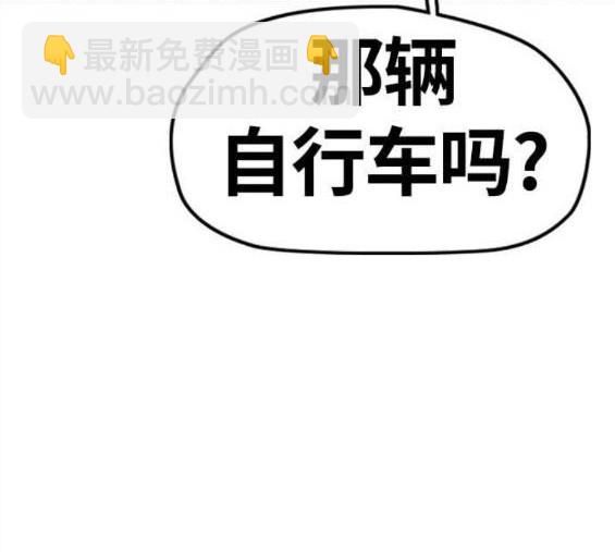 🍶冲锋衣 第4部55话 第35页