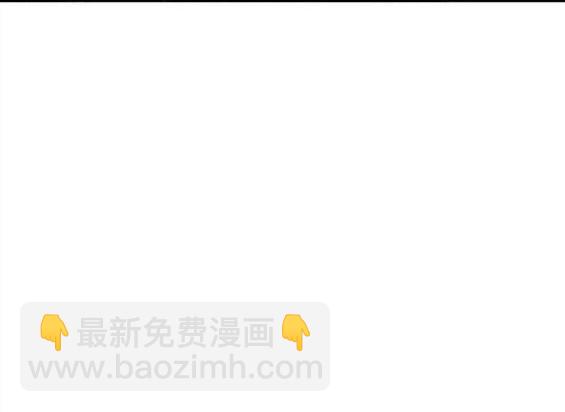 🍶冲锋衣 第4部57话 第10页