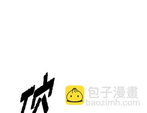 🍶冲锋衣 第4部57话 第13页