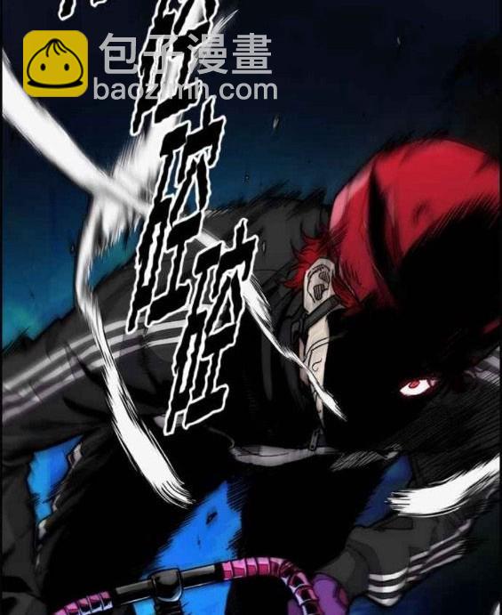 🍶冲锋衣 第4部57话 第15页