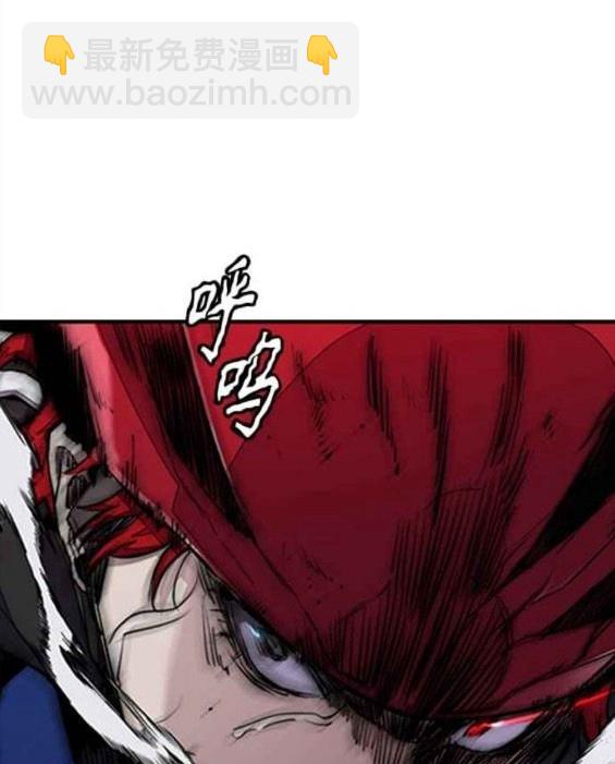 🍶冲锋衣 第4部57话 第17页