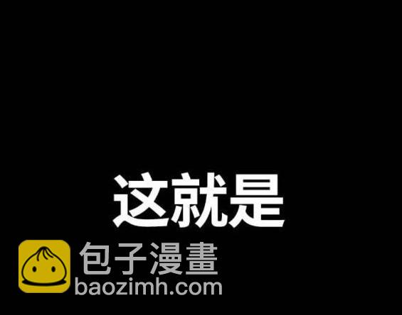 🍶冲锋衣 第4部57话 第37页