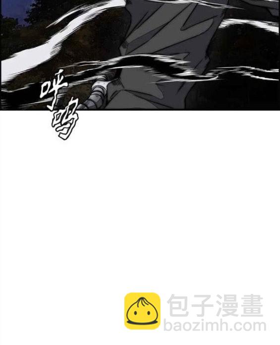 🍶冲锋衣 第4部57话 第4页