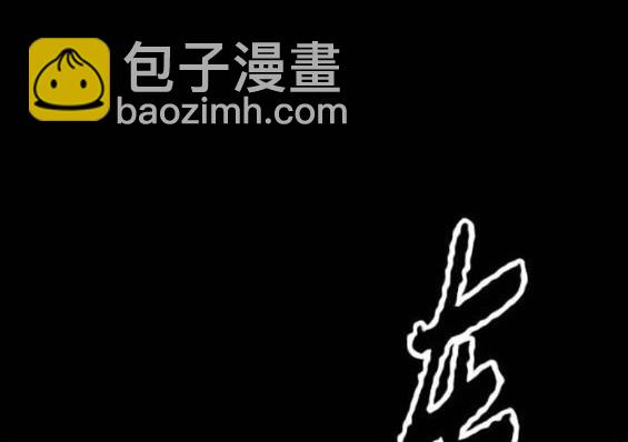 🍶冲锋衣 第4部57话 第41页