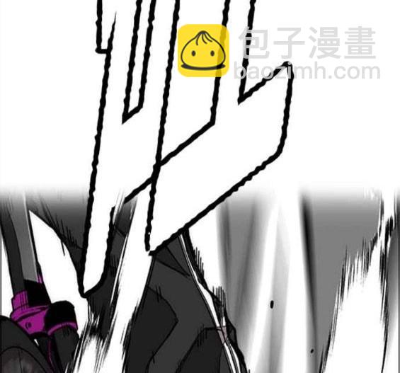 🍶冲锋衣 第4部57话 第48页