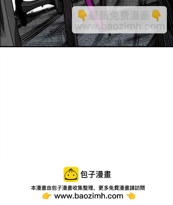 🍶冲锋衣 第4部57话 第50页