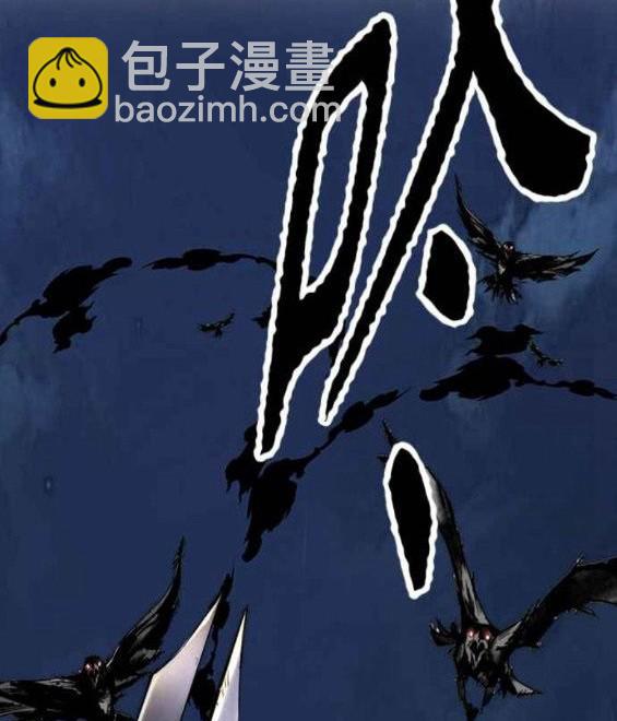🍶冲锋衣 第4部57话 第6页